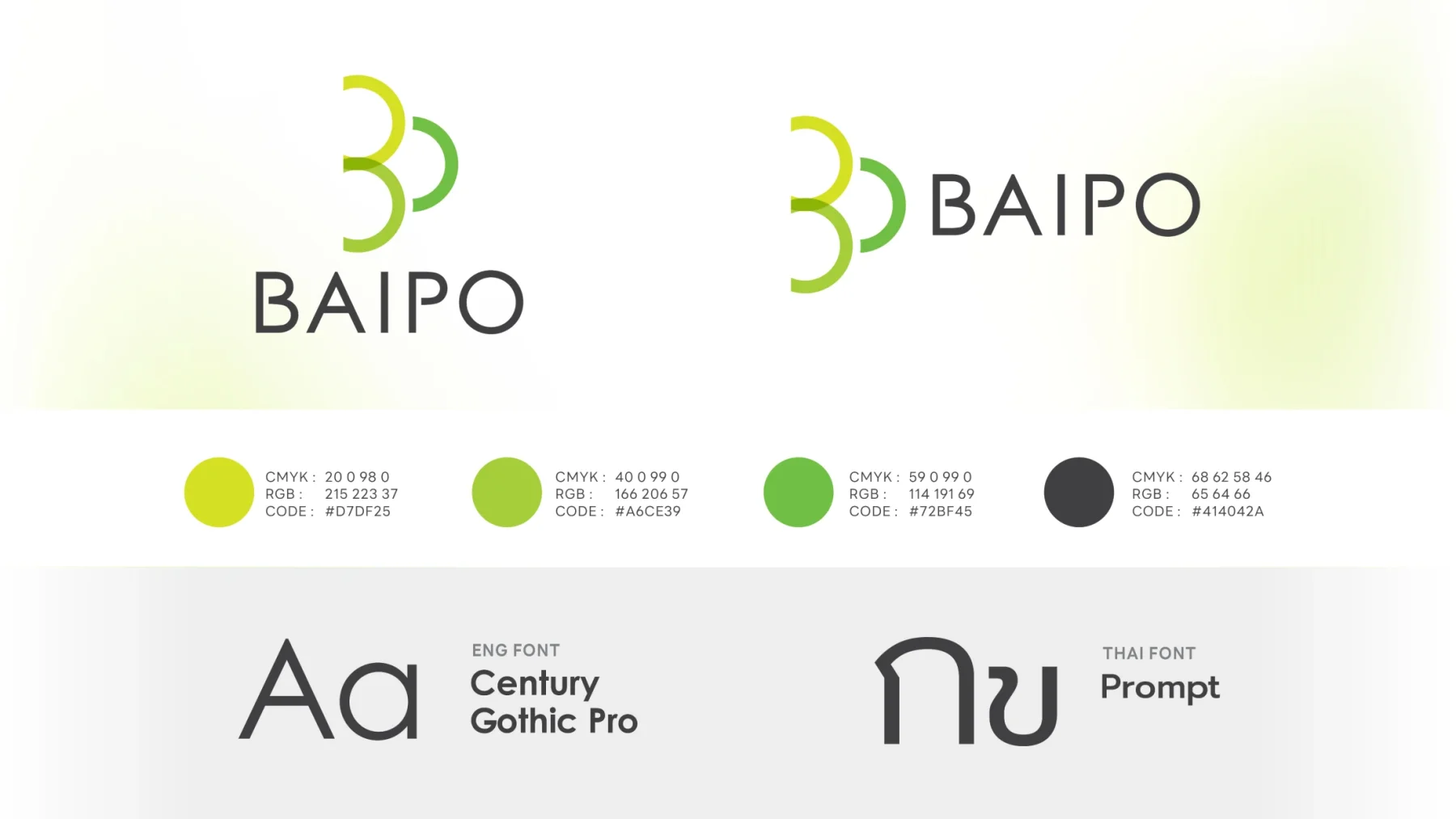 Baipo project image 2