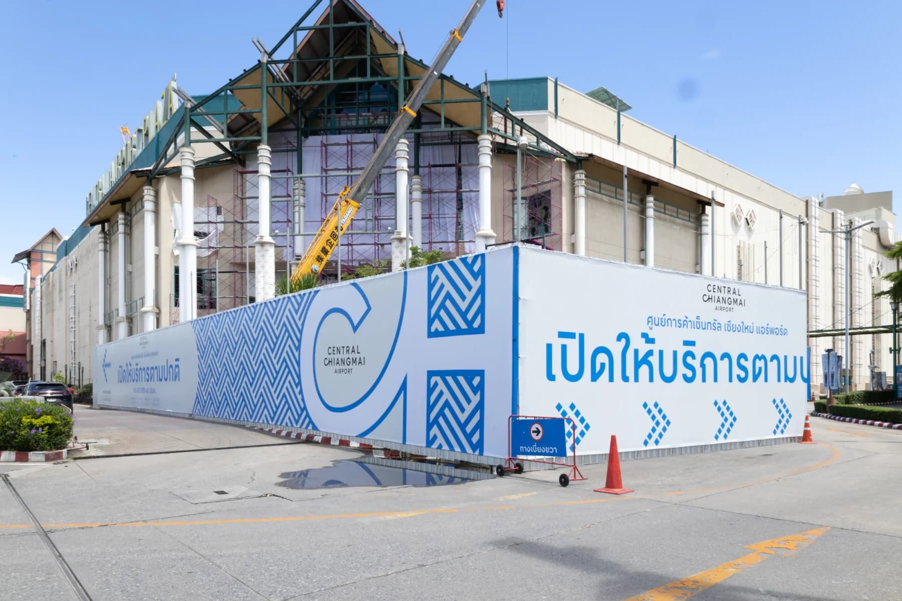 Central Chiangmai Department Store project image 4