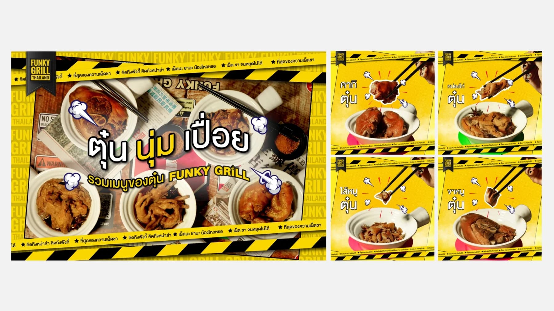FUNKY GRILL THAILAND project image 3