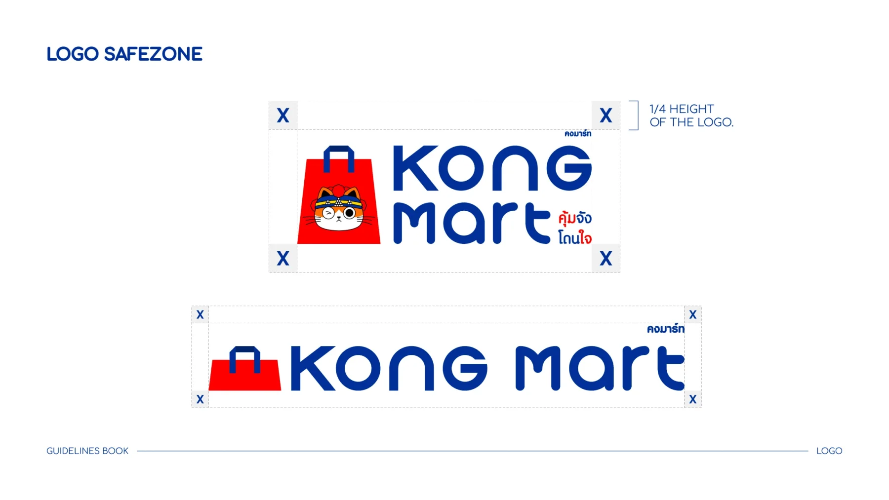 Kong Mart project image 1