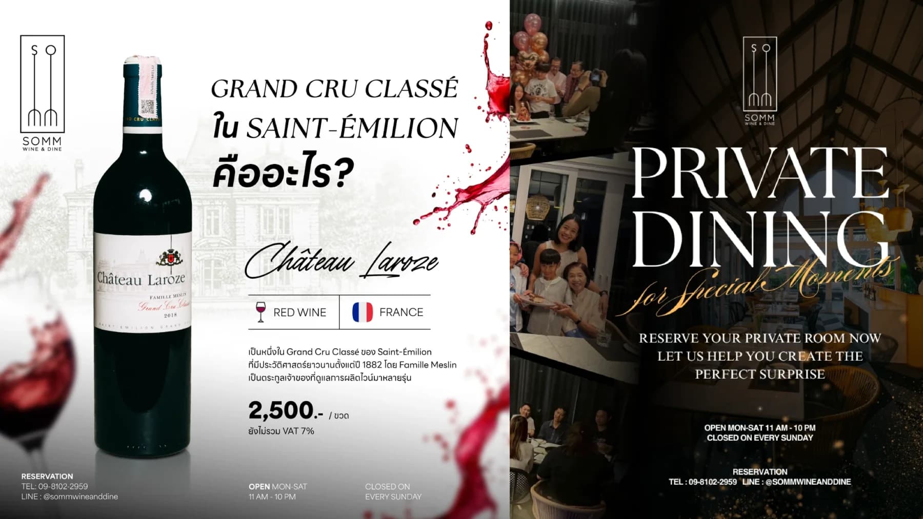 SOMM project image 1