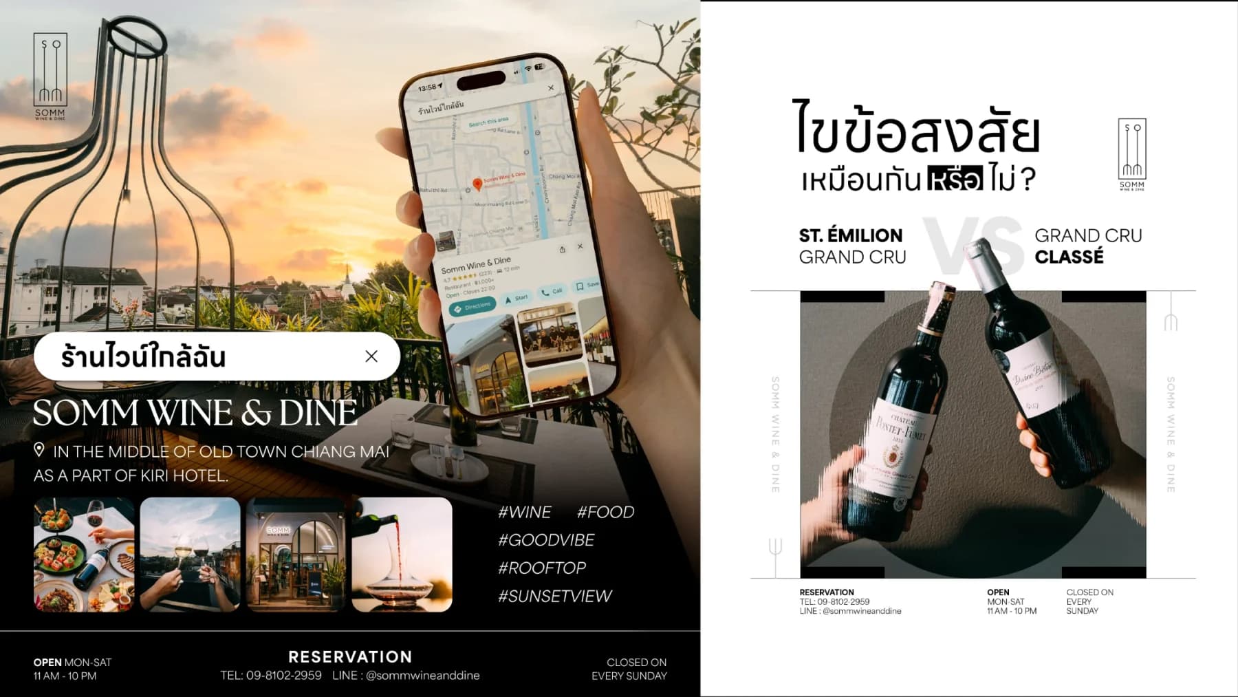SOMM project image 2