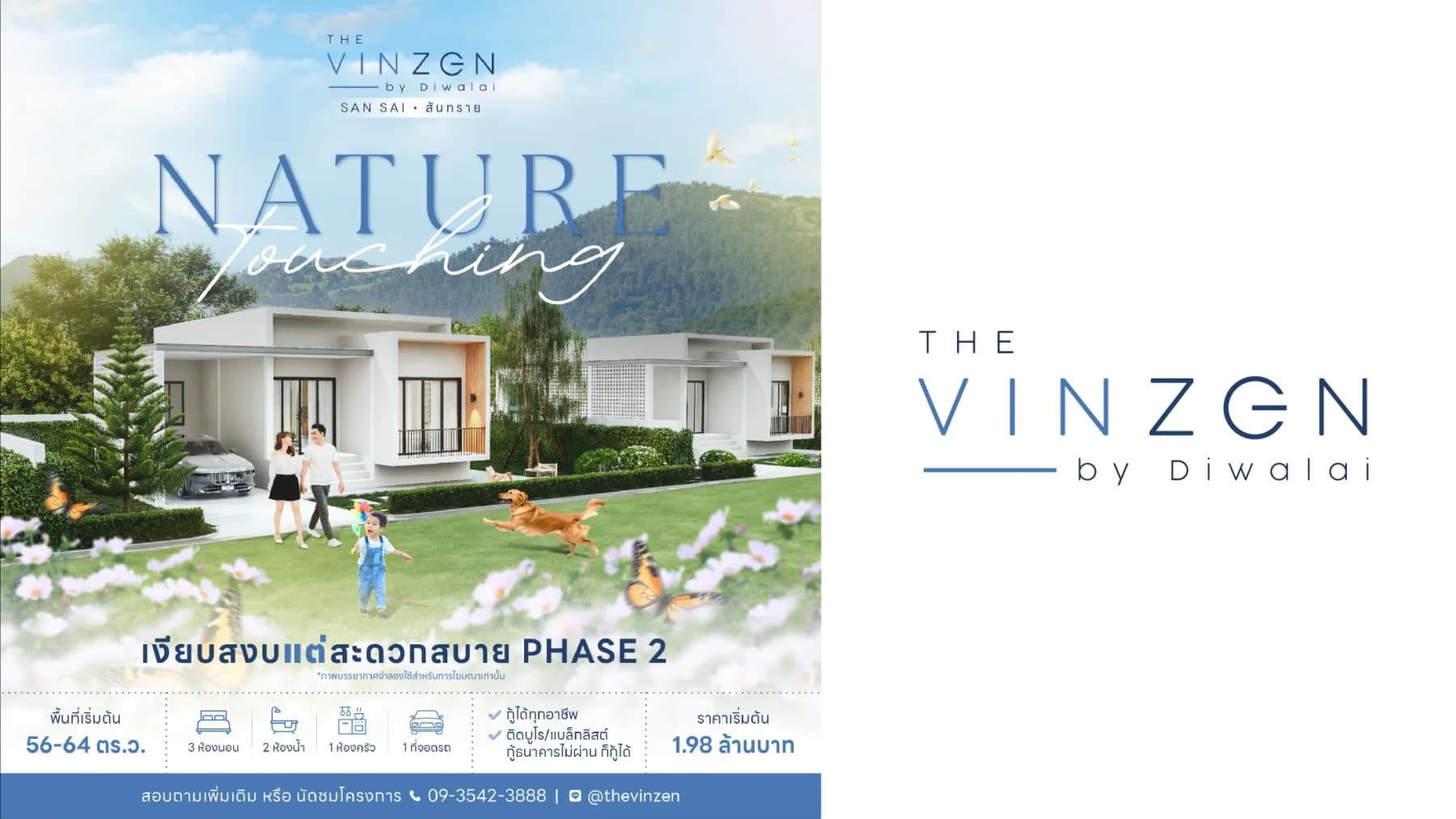 THE VINZEN project image 1