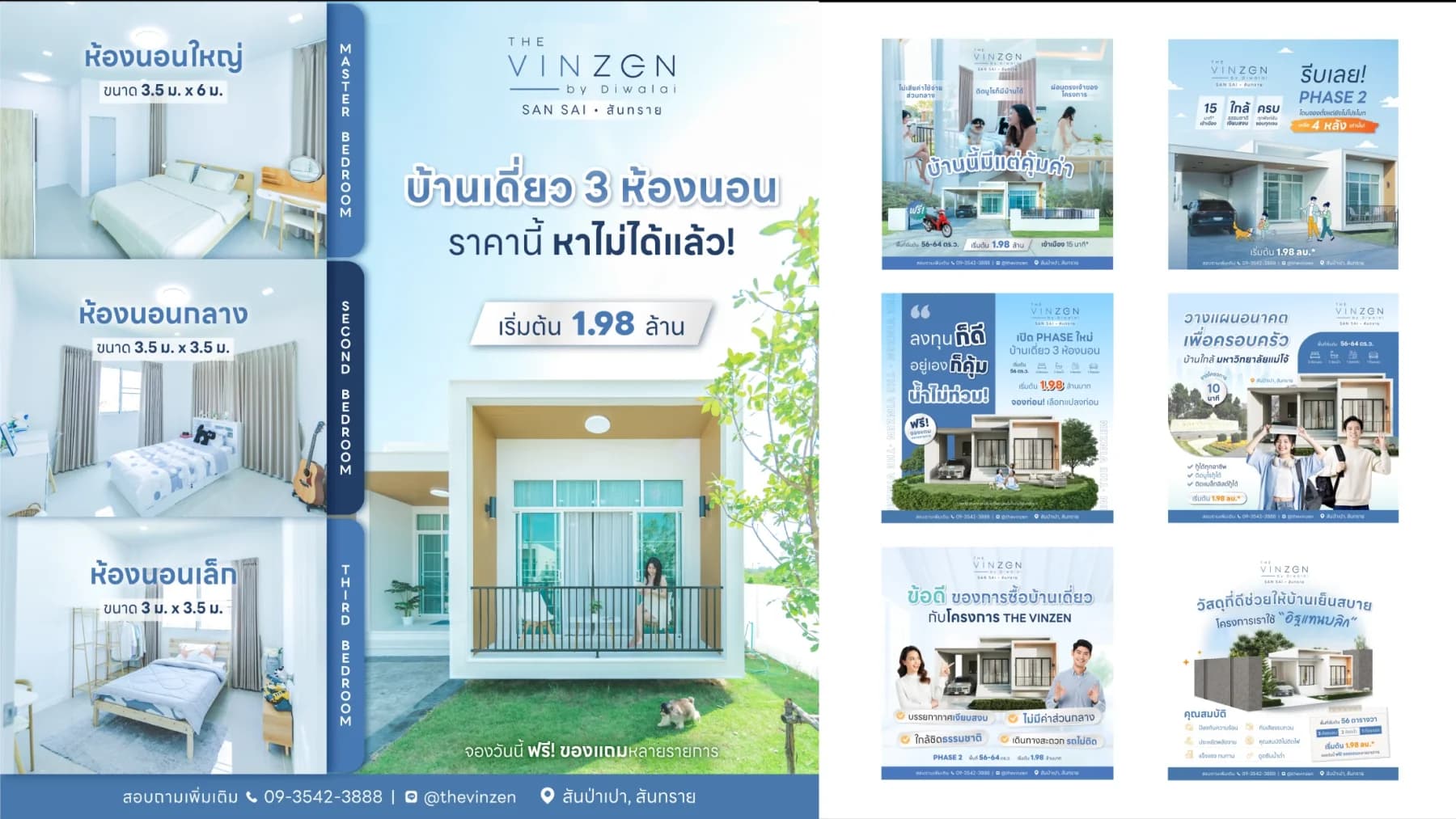 THE VINZEN project image 2